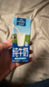 欧德堡（Oldenburger）3.4g蛋白 全脂高钙纯牛奶200ml*24盒 家庭/学生/老人用奶 早餐奶 实拍图