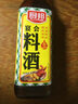 厨邦10度 调味料酒500ml 宴会级料酒 精致去腥增香 厨师烹饪香料调味 实拍图