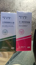 佰萃莱壬二酸15%凝胶配水杨酸细致毛孔霜痘印祛黑头闭口粉刺套装100ml*2 实拍图