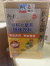 衍生七星茶 20包/罐金装升级桔红益智仁鸡内金 清清宝 香港品牌200g 实拍图