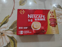 雀巢（Nestle）速溶咖啡1+2原味三合一15g*100条90条 学生工作冲调饮品 配方咖啡 【经典】原味15g*30条盒装 实拍图