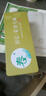 羽信毛峰绿茶茶叶年货礼盒送人送礼蒙顶山茶独立小包小袋自己喝 【热销3万+】锁鲜50袋(200g) 实拍图