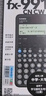 卡西欧（CASIO）【超级爆款】 FX-991CNX中文函数科学计算器物理化学生物竞赛大学生考研 实拍图