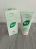 BUV黄子韬绿泥氨基酸洗面奶男女士保湿控油去黑头收毛孔洁面深层清洁 实拍图