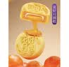 元祖（GANSO）月饼礼盒 台式流心奶黄中秋礼品中秋节送礼团购苏式广式伴手礼 花弦月 9枚540g 实拍图