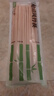 双枪 (Suncha) 天然竹筷子无漆无蜡原竹家用筷子餐具套装 10双装 实拍图