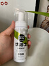 优洁士小白鞋清洁剂洗鞋刷鞋擦鞋神器球鞋运动鞋鞋面鞋边去污去渍清洗剂 小白鞋清洗剂1瓶装 实拍图