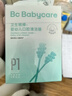 babycare 婴儿牙刷口腔清洁棒新生儿热门商品乳牙软毛幼儿宝宝30支/盒 实拍图