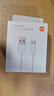 小米 原装USB-C数据线100cm 6A充电线白色 适配USB-C接口手机游戏机充电xiaomi红米redmi/k70 实拍图