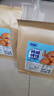 麦酥园 馍香远洋纯碱烤馍山西特产养胃烤馍片干丁休闲零食品早餐面包2斤 实拍图