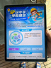 步步高学习机X6 升级洪恩11大APP权益/X5Pro【价保全网官旗】AI智能学生学习平板电脑护眼至尊早教学练机 X6-升级洪恩11大会员权益【京仓速货】 咨询客服领补贴更优惠 实拍图