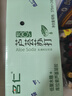 名仁芦荟苏打水饮料葡萄味无汽低糖375ml*24瓶/箱 整箱装 实拍图