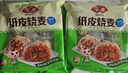 安井 纸皮烧麦 猪肉三丁馅烧卖  240g*2包 共8个 速冻面点早餐半成品 实拍图