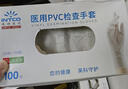 英科医疗一次性医用手套PVC防护手套 清洁洗碗家务食品级手套 特大号XL码 实拍图