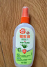 雷达（Raid）欧护基孔肯雅热驱蚊液2瓶 （清爽芦荟100ml*2）花露水 驱蚊水 实拍图