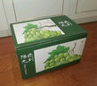 京鲜生 精品阳光玫瑰葡提 5-5.5斤礼盒装 3-5串 单果13g起 生鲜水果 实拍图
