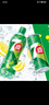 百事可乐七喜7UP 柠檬味 碳酸饮料汽水 300ml*24小瓶 整箱装 实拍图