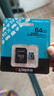 金士顿（Kingston）64GB TF（MicroSD）存储卡 内存卡U3 V30 A2 4K 适配大疆Pocket 3/Action 5/无人机/运动相机/监控 实拍图