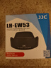 JJC 适用佳能RF-S 18-45遮光罩49mm镜头R10 R50 R100相机配件EF-M 15-45镜头m50二代 m200 m6mark2 实拍图