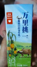 乐纯（LePur'）万里挑一A2减乳糖牛奶200ml*12盒整箱礼盒装 高钙4g蛋白 早餐奶 实拍图