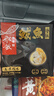 船歌鱼水饺鲅鱼水饺玉米风味240g/袋12只 健康早餐夜宵海鲜手工速冻饺子生鲜 实拍图