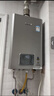 林内（Rinnai）【小蛮腰Pro plus】13升极光灰燃气热水器【家电国家补贴15%】 超能恒温芯 13GD33（JSQ26-GD33） 实拍图