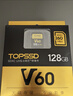 天硕（TOPSSD）V60专业相机存储卡 双排金手指 高速连拍 4K60视频 读260MB/s写100MB/s SD内存卡 v60sd卡 128G 实拍图