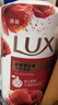 力士(LUX)沐浴露 醉梦罗兰香馥郁香氛沐浴乳1000g 持久留香 实拍图