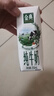伊利【新鲜日期】金典纯牛奶整箱 250ml*16盒 3.6g乳蛋白 礼盒装 实拍图