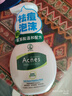 曼秀雷敦（Mentholatum）乐肤洁氨基酸洁面泡沫150ml*2 抗痘温和不紧绷男女士水杨酸洗面奶 实拍图