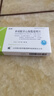 [鲁抗]单硝酸异山梨酯缓释片40mg*20片/盒 实拍图