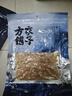 方家铺子 中华老字号 大粒干贝360g 淡扇贝干瑶柱肉 火锅粽子食材海鲜干货 实拍图