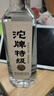 沱牌 沱牌特级T68 浓香型 白酒 50度 480ml*2瓶 礼盒装 实拍图