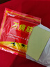 万痛筋骨贴远红外磁疗镇痛贴颈椎肩周腰肌劳损膝盖疼痛贴贴膏神器 万痛筋骨贴16贴（基础装） 实拍图