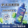 清扬男士去屑洗发水 活力运动500g+试用装100gx2 净屑止痒薄荷洗头膏 实拍图