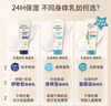 艾惟诺（Aveeno）艾维诺婴儿润肤乳儿童宝宝面霜秋冬高保湿舒缓干痒红身体乳227g*2 实拍图