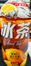 农夫山泉冰茶冰爽碳酸柠檬红茶气泡饮料600ml*15瓶100%茶叶萃取热门商品 实拍图
