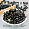 沐谷 精选东北绿芯黑豆3.6斤 无染色绿芯五谷杂粮打豆浆黑大豆 实拍图
