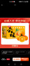 京鲜生 四川爱媛果冻橙 净重10斤 单果180g起 生鲜水果礼盒 实拍图