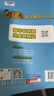 2025秋新版 五星学霸二年级上册语文数学人教版RJ 经纶5星学霸2上作业本天天练专项训练习册 实拍图