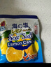 大马碧富 海盐咸柠檬味 180g/盒 马来西亚进口 清新口气 【整盒装非散装】 实拍图