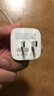 图拉斯小冰块Lite【热销500万】苹果充电器适配原装iPhone171615promax充电头快充套装PD40W氮化镓充电线 【冰透白-单头】苹果全系丨动态调节不伤机 45w系列【更配iPhone1 实拍图