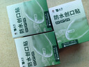 云南白药泰邦防水创口贴  透气皮外伤擦伤创口贴防磨脚 100片*3盒 实拍图