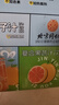 朕皇北京同仁堂金银花柚子汁0添加清凉下火节日饮料天然果蔬汁1400g 实拍图