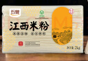 五丰 江西米粉 华润旗下 米线 螺蛳粉 优质大米原料 细滑爽口 2kg装 实拍图