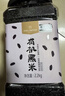 One's Member有机黑米2.2kg 黑米杂粮 黑土种植 黑香米 五谷杂粮 实拍图