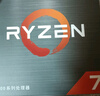 AMD 锐龙7 5700X处理器(r7) 8核16线程 加速频率至高4.6GHz 65W AM4接口 盒装CPU 实拍图
