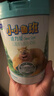 君乐宝小小鲁班诠力爱儿童配方奶粉4段关注视护力800g 玉米黄质 实拍图