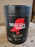 雀巢（Nestle）速溶美式绝对深黑咖啡0糖0脂*健身燃减深烘200g*3听 实拍图