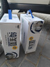 九羊（jiuyang）纯羊奶200ml*18盒家庭实惠装脱膻无蔗糖无添加全家营养早餐 实拍图